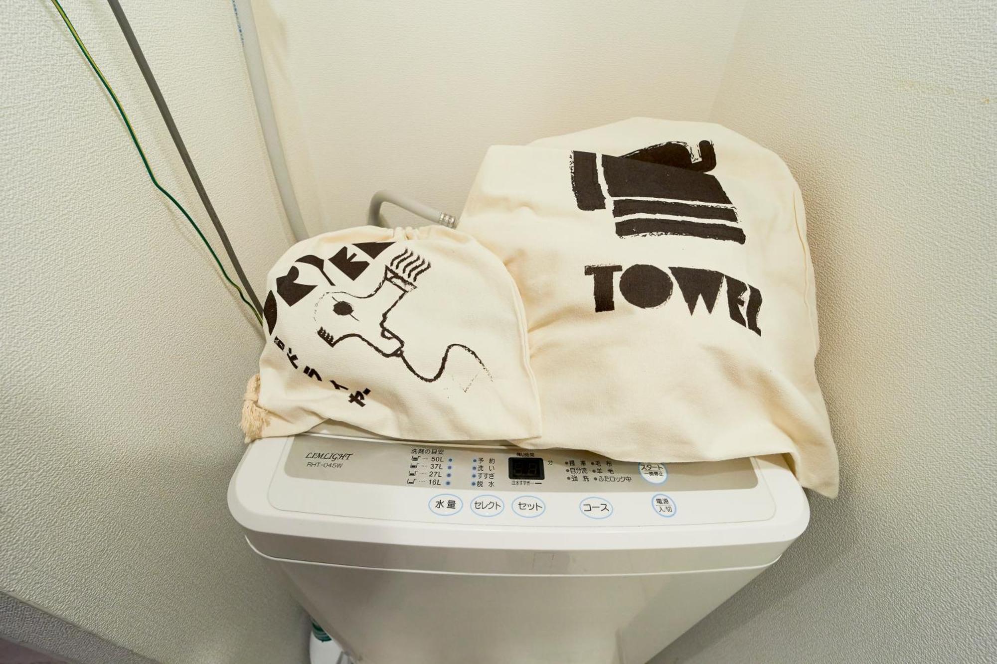 Nippori Bristol Appartamento *