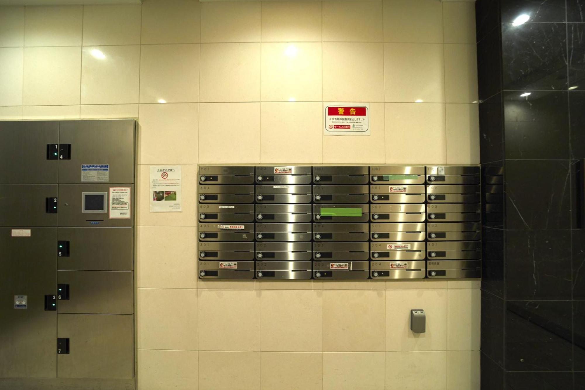 Nippori Bristol Präfektur Tokio